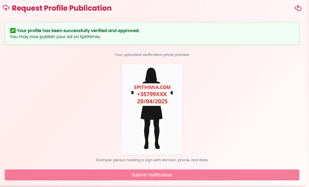 Approved verification example