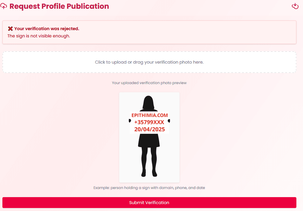 Rejected example