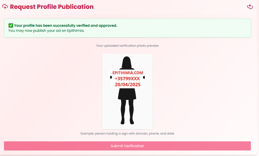 Approved verification example