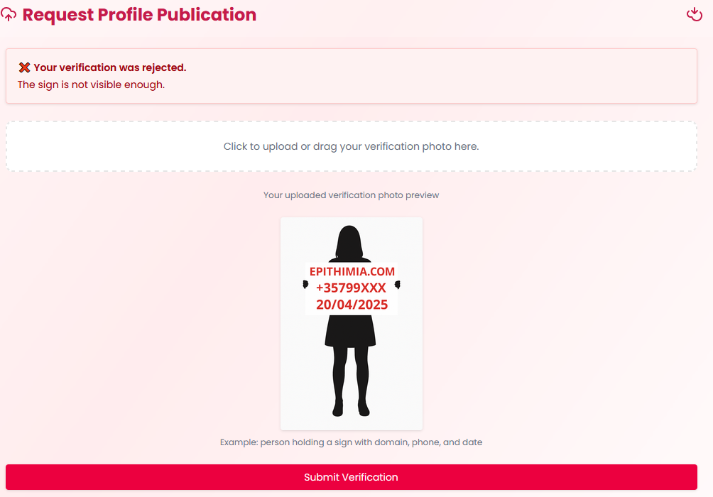 Rejected example